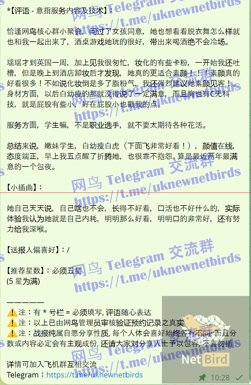戰號 1305 2.jpeg